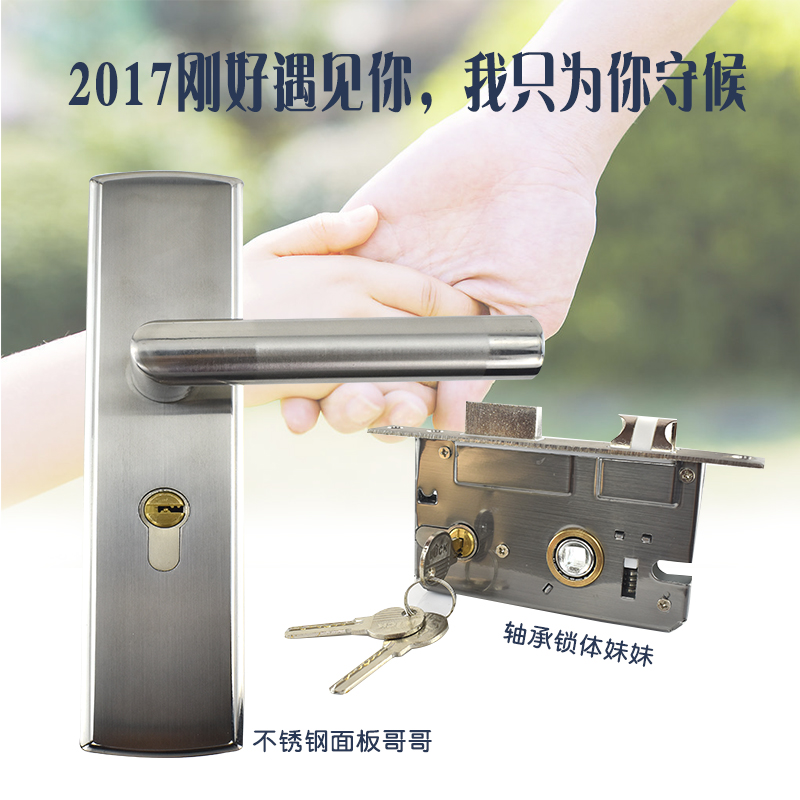 房门锁不锈钢门锁室内卧室门锁实木门锁铜锁芯执手锁具大小50锁体
