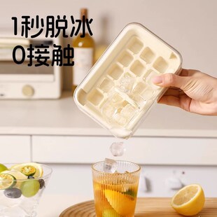 冰块模具按压冰格家用大容量冰块盒制冰盒冰箱冰格模具冻冰块神器