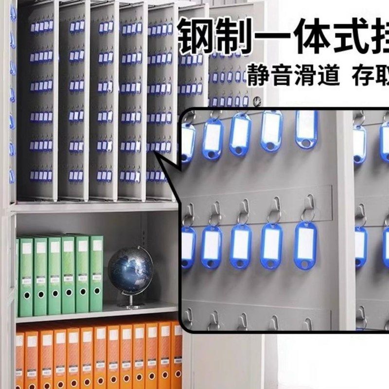 新款 多位密码锁钥匙柜可房产物业汽车落地钥匙铁皮档案文件管理