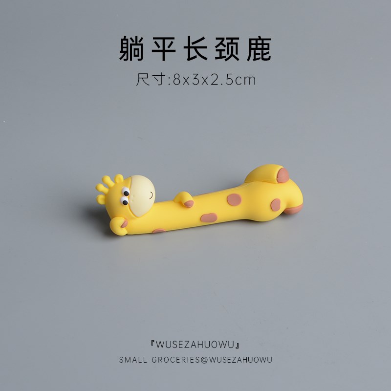【显眼包长颈鹿】车机屏幕电脑显示器装饰摆件车载汽车车内饰品女