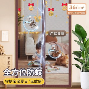 2025 刺绣金刚网防蚊门帘夏天家用卧室磁性自吸纱门纱窗金刚网新款