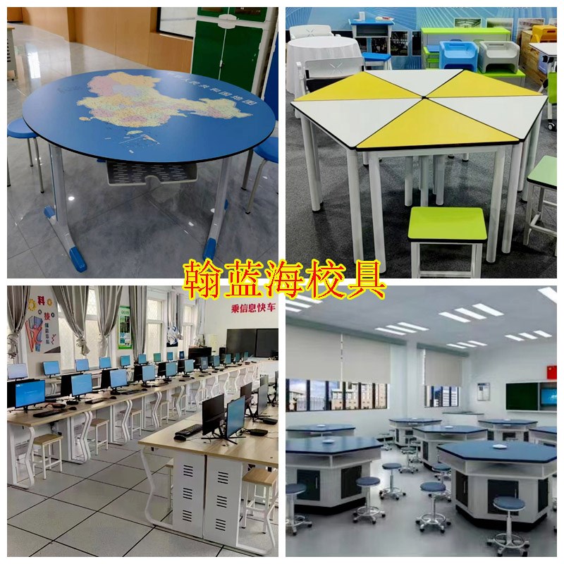 电脑阅览室六角桌美术绘画折叠桌梯形扇形三角形拼接组合六边形桌