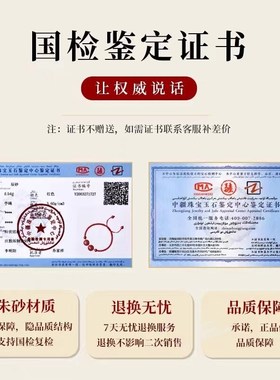 普陀山朱砂招财红手绳生肖龙兔马虎蛇转运手串编织转运珠手链