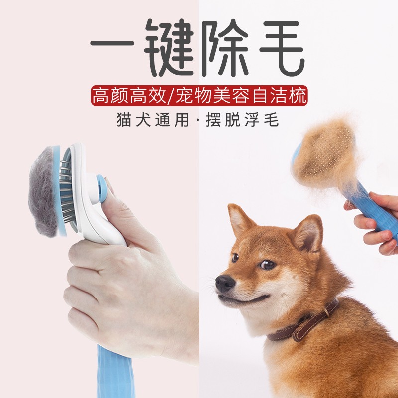 狗狗梳毛神器狗毛梳子泰迪小型犬狗梳子猫咪梳子猫刷毛梳宠物针梳