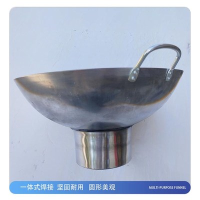 不锈钢大漏斗酿酒圆桶上料机斗泔水桶粗吨桶集料器特大口径工业用