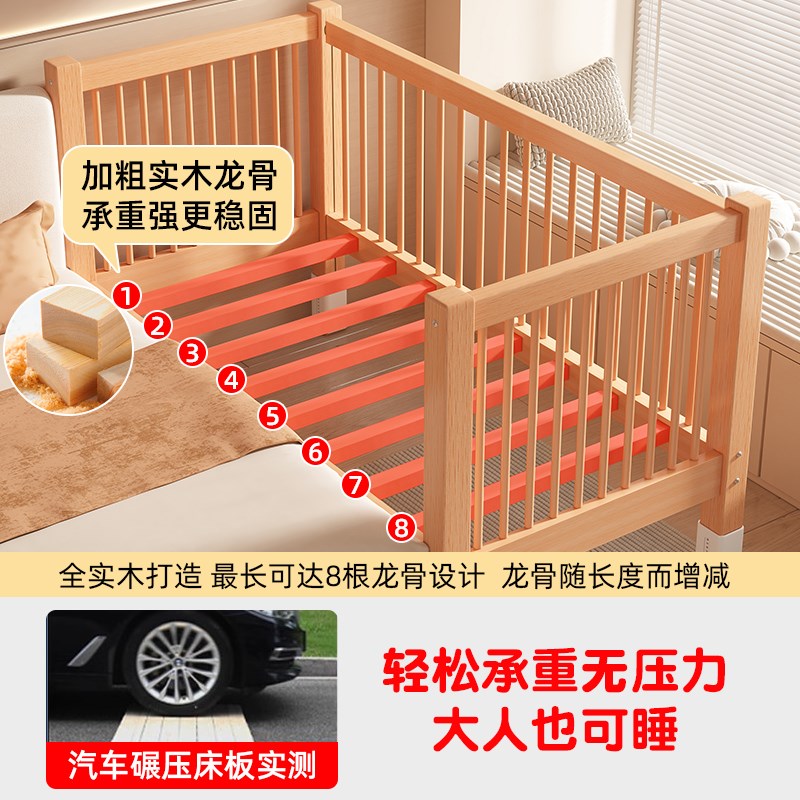 实木榉木儿童婴儿床带护栏拼接大床加宽床边床床腿调节单人宝宝床