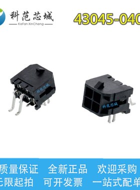 43045-0406 430450406 Molex/莫仕连接器 间距3.0mm 插座 针座 4P
