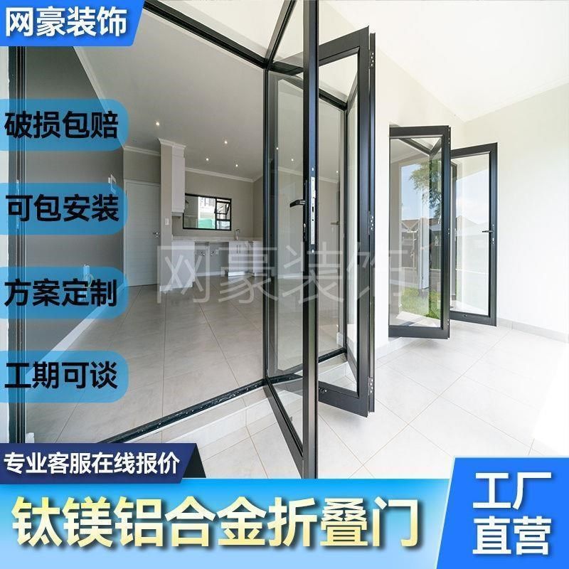 重型大折叠门铝镁合金洗车房商铺庭院大门阳台玻璃隔断平开推拉门