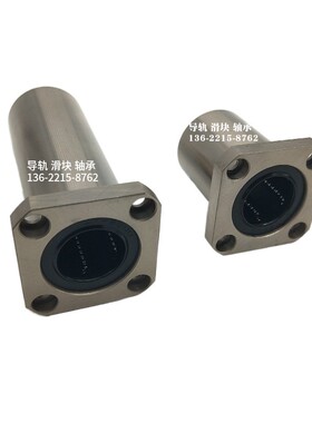 中型法兰C-LHFSD LHFSDM6/8/10/12/13/16/20/25/30镀镍直线轴承