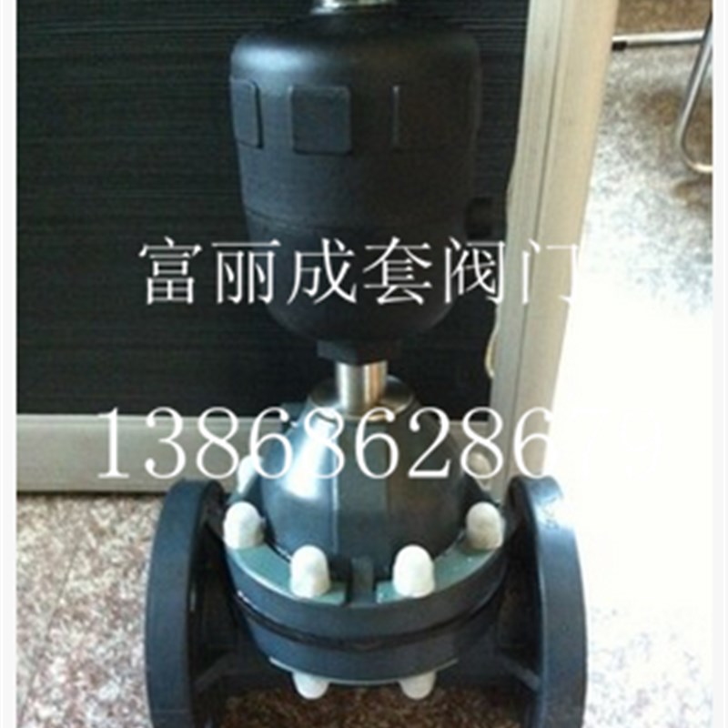 UPVC气动法兰隔膜阀PVC气动双由令隔膜阀替代GEMU盖米隔膜阀