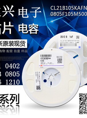 贴片电容1206 224K/M 0.22UF 220NF 100V 250V 500V 10% X7R 2K装