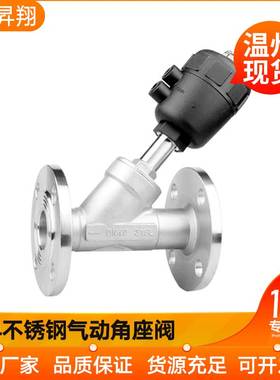 304不锈钢气动角座阀 高温蒸汽螺纹角座阀门DN15 20 25 32 405065