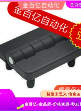 HFR01/06/07-40合页E60锌合金LHFR18-38/52/49/47铰链50A/59/80