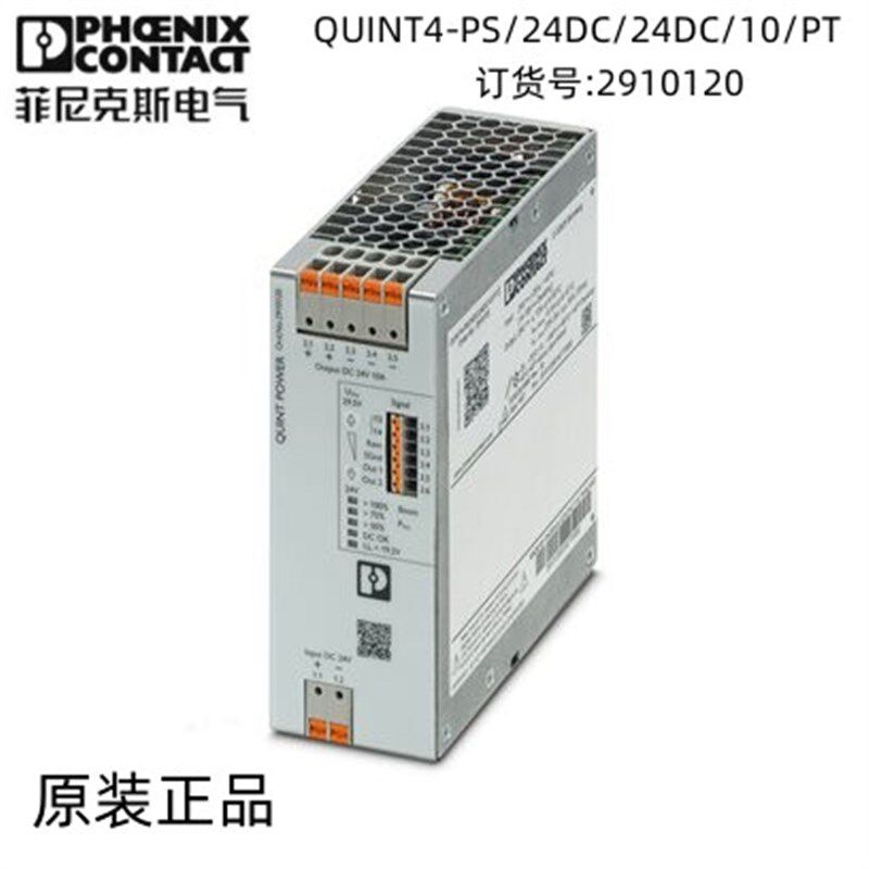 菲尼克斯DC/DC转换器 -QUINT4-PS/24DC/24DC/10/PT - 2910120现货