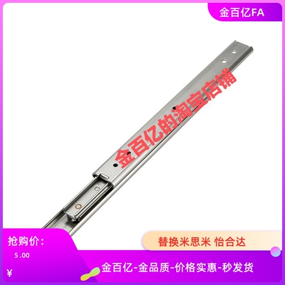 78导轨IDA76滑轨203.2/254/304.8/355.6/406.4/457.2/508怡合达77