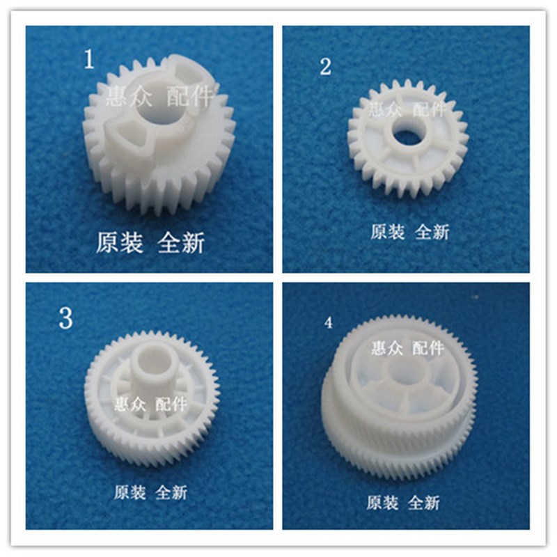 柯美美能达223 283 363 423 7828 主电机齿轮驱动齿轮配件原装