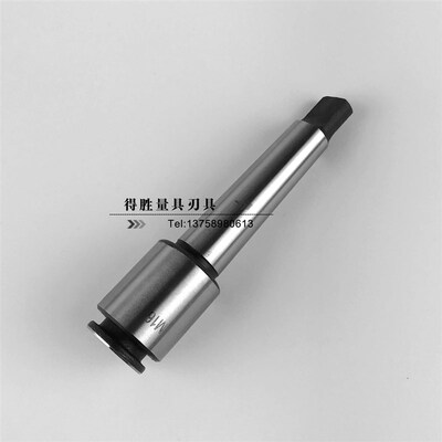 包邮带柄快速丝锥夹头快换丝锥夹头24-64mm 4号柄/5号柄 不含丝锥