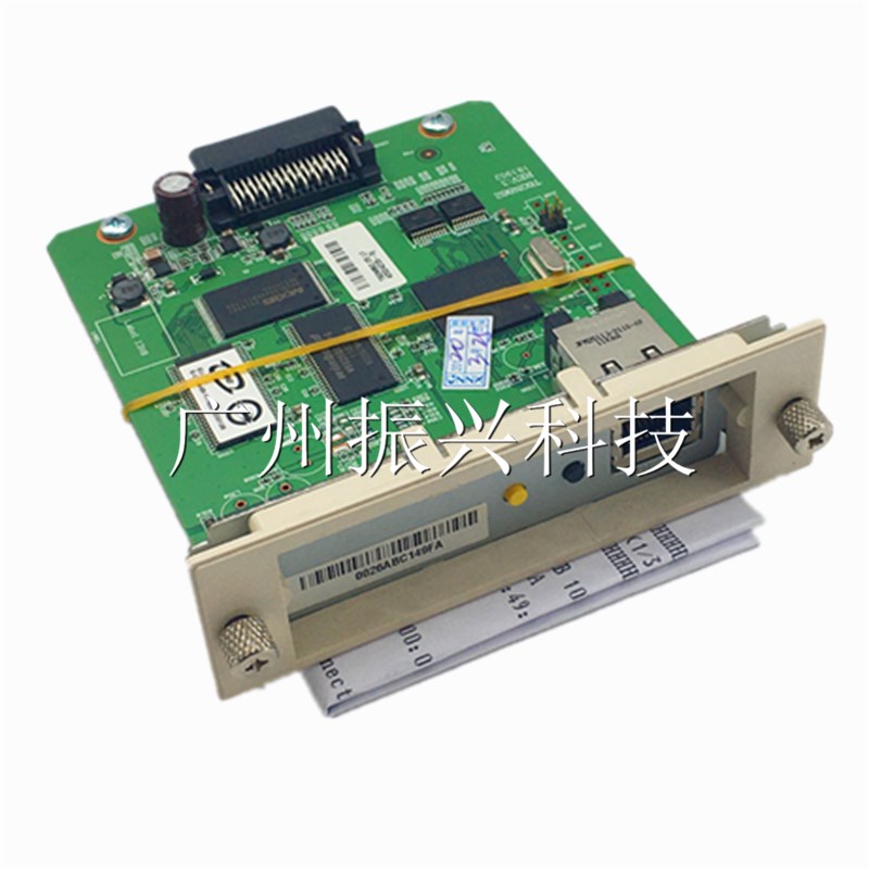 爱普生EPSON LQ590K 2090 1600k3h 2180 2170 1900k2H 新款网卡