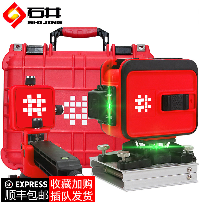 石井水平仪12线贴墙仪贴地仪高精度强光细线超亮绿光7269/7259