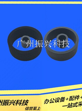 佳能 IP4200 3000 3300 5300 PRO9000 IX4000 IX5000搓纸轮皮全新