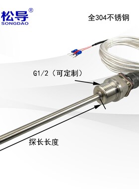 WZP-269航空插头式热电阻G1/2测温插座热电偶Pt100温度传感器