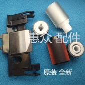 震旦ADC366C286C365C285 输稿器搓纸轮分离轮分页器原装 配件