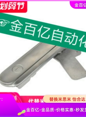 07/01/02/06/07/E36门锁XAX61/LXAX62/66-A90/A123/A150/92/A110