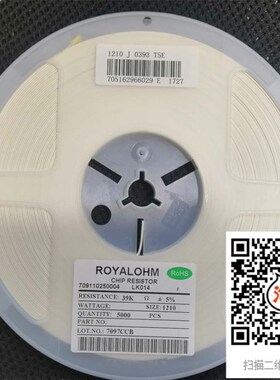 1210贴片电阻0R 1R100R 1K 2K 3K 4.7K 5.1K 20K 30K 51K 100K 5%