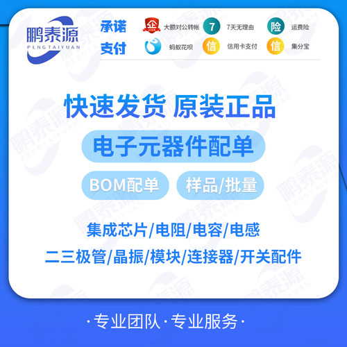 FORTIOR FD6288Q QFN24 航模电子调速器芯片IC 三相栅极驱动器 全