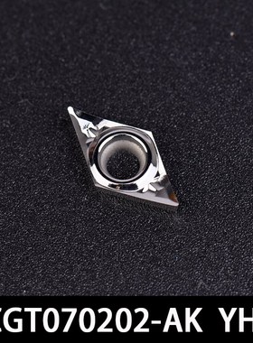 铝用数控刀片DCGT070204/11T304-AK YH01车床外圆车刀片合金刀粒