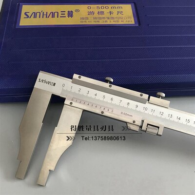 精密型 不锈钢三韩游标卡尺0-500 600 1000mm 0.02mm