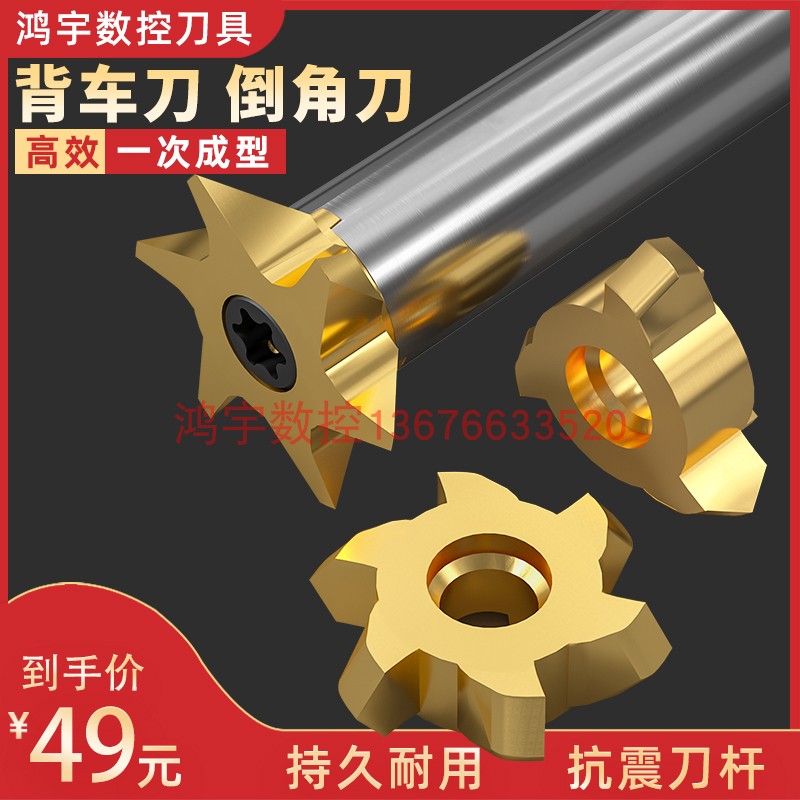 梯形倒角刀T型倒角刀具T型燕尾槽刀45度60度加工中心铣槽可换刀片