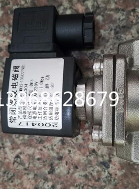 B11MN常闭直动电磁阀B11MN25-10SDC24VB1  B11MN-DN32 B11MN-DN25