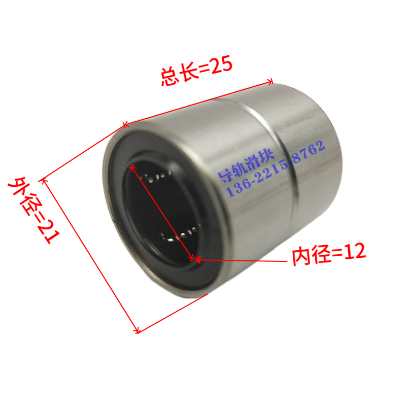 直线轴承LMUT LMT LMD01-d6 8 10 12 13 16 20 25 30 直柱型 短型