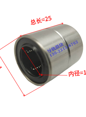 直线轴承LMUT LMT LMD01-d6 8 10 12 13 16 20 25 30 直柱型 短型