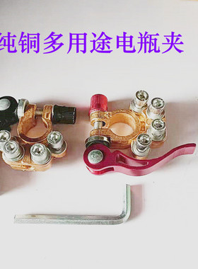方便型加厚纯铜汽车电瓶快速夹桩头可调节蓄电池接头卡子接线端子