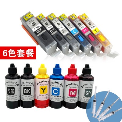 适用佳能770 771墨盒MG7770 MG6870 MG5770 TS8070 TS5070 TS6070
