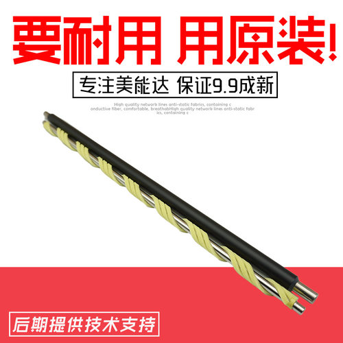 原装美能达c226 c266充电辊柯美c227 c7222震旦c225 c265清洁辊