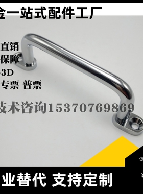 XAE39/40-L80/L100/L110/L120/L125/L160/L200/L250带板01拉手38