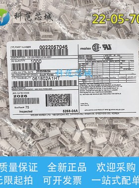 22-05-7045 22057045 molex连接器 5268-04A 2205-7045 4P 弯针
