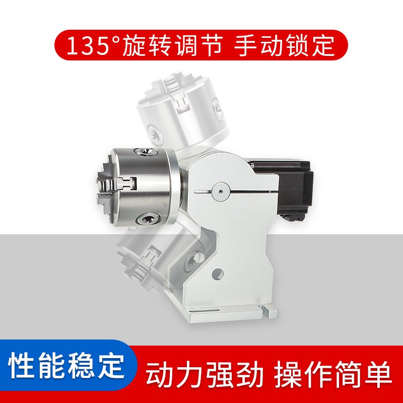 激光打标机旋转轴D69旋转工作台D80固定架滚轴卡槽卡盘雕刻机夹具