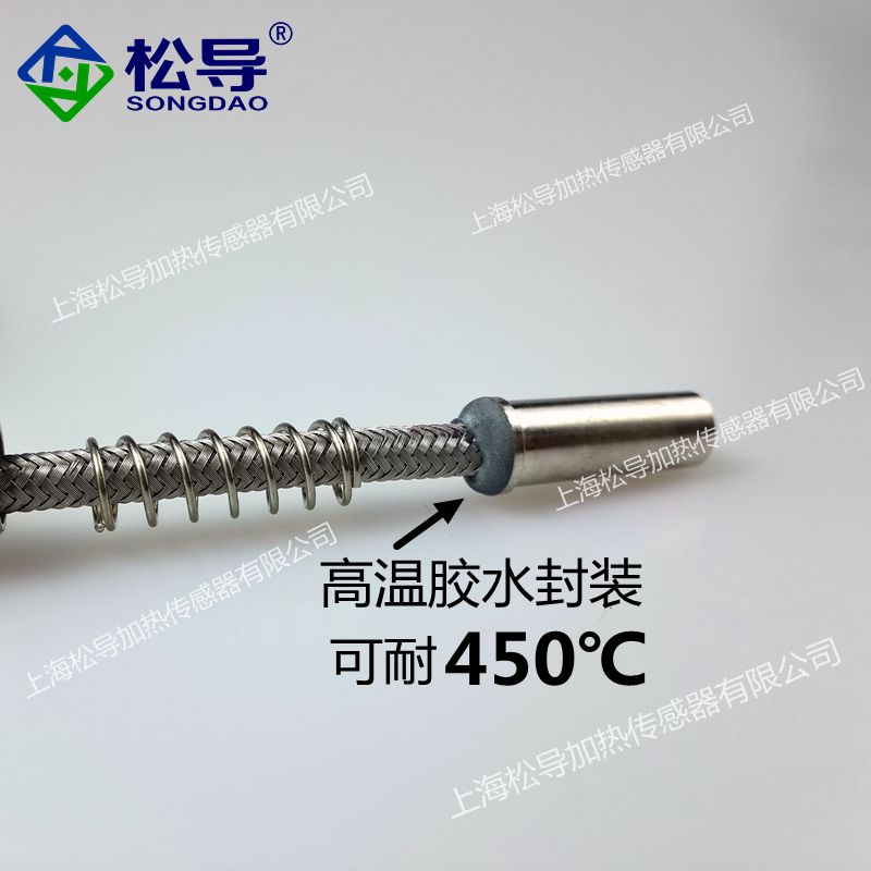 WZPM-201端面热电阻 Pt100热电阻 温度探头传感器 M8*0.75铂电阻