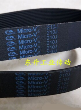 进口盖茨多楔带430J 440J 450J 460J 470J 475J 480J橡胶PJ多沟带