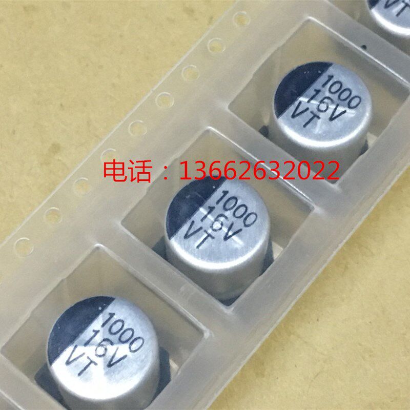 16V1000UF 贴片铝电解电容 10mm*10mm  10X10.5全新 贴片电解