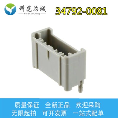 34792-0081 347920081 Molex/莫仕连接器 间距2.00mm 插座针座 8P