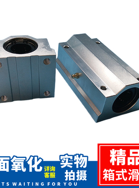 光轴直线固定座滑块LHBBWN/LHBBN8/10/12/13/16/20/25带定位孔