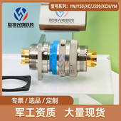 1芯 XCN 航空插头座 27T1Z1P13 圆形电连接器 27F1K1P13