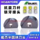 戴杰半圆球刀片DIJET球头铣刀BNM300 硬模具铣刀片65° DH102淬火