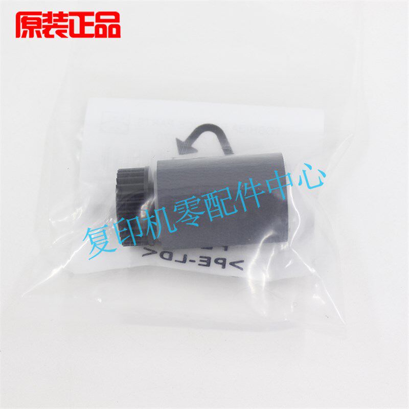 原装东芝211 182 237 E18 181 212 242 195旁路手送搓纸轮搓纸垫