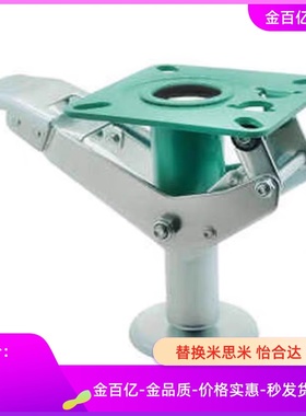 FLOCKZ65 75 100 150 制动件 带高度调整型 地刹器 替代米思米